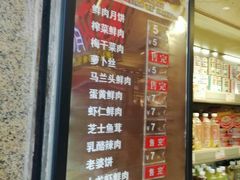 -泰康食品(南京东路店)