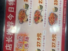 -和合谷(北京市王府井百货大楼店)