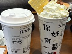-KUNCHA鲲茶·江西制茶(铜锣湾店)