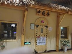 -汤W城市微度假(仓山店)