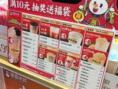 -蜜雪冰城(陆家嘴店)