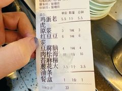 -和众大油条(维明路店)