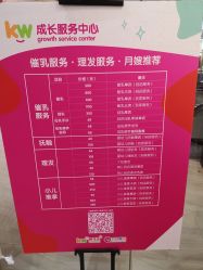-孩子王(金茂汇店)