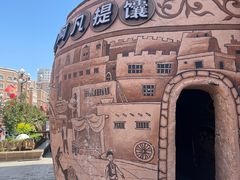 -新疆国际大巴扎