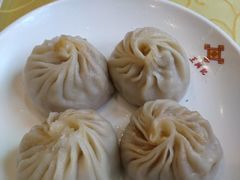 蟹黄汤包-王興記(中山路店)