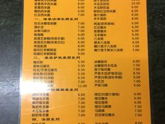 菜单-冰神(火炬路店)