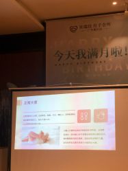 -惠州心享玥月子中心江北店