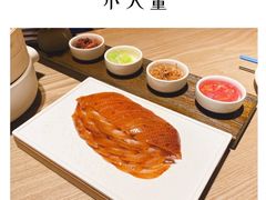 -小大董·烤鸭(凤凰汇店)