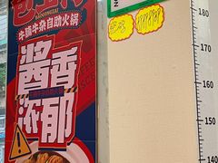 -包工仔·牛杂自助放题
