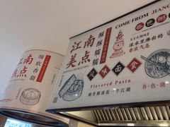 -杭州开元名都大酒店·地中海自助餐厅
