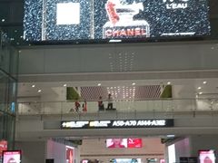 -惠如樓(白云机场T2国际出发店)