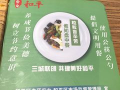 -和府捞面(国金汇店)