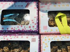 -钜记手信(兴华楼店)