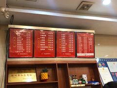 -老牌依强牛肉店(达道总店)