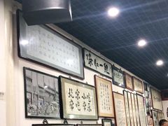 大堂-东兴顺爆肚张