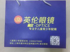 -沪睛眼镜蔡司官方授权店(金桥佳林路店)