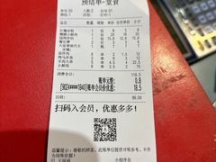 -清真·金鑫隆牛羊肉(环山路店)