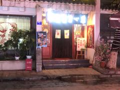 -慈心素食馆(绳金塔店)