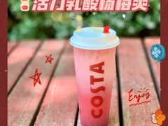 活力乳酸杨梅爽-COSTA COFFEE(水游城店)
