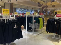 -BIGOFFS 超级折扣(仁恒伊势丹店)