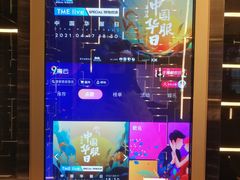 -星璨火吧KTV聚会餐厅(丰庆路店)
