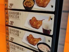 菜单-大快活(罗湖商业城分店)