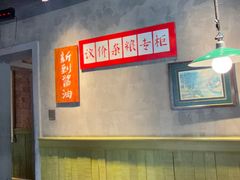 -飨府.老淮面馆.自营(清河路店)