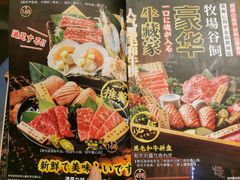 -牛藏·黑毛和牛烧肉(环市东店)