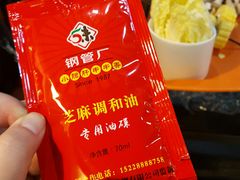 -小郡肝串串香火锅(金桥店)