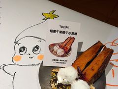 -祖母的魔法厨房(爱琴海黑金店)