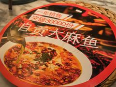 -懒人盐府人家(航天桥店)