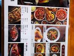 菜单-搓火大都会(广安门总店)