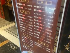 菜单-留芳·文旅古月楼(老街店)