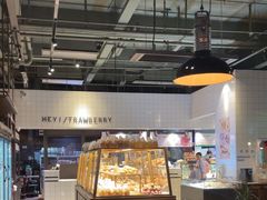-黑草莓(重庆路店)