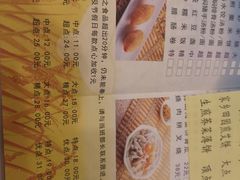 菜单-广州酒家(文昌店)