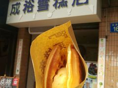-成裕雪糕店(士多店)