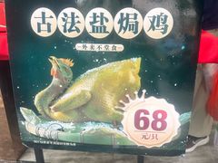 -旺东生酒楼·宴会团餐(莲塘店)