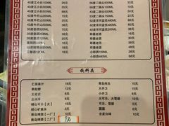 -鑫龙火锅城(青岛分店)