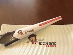 -敏丁拌饭(中街总店)