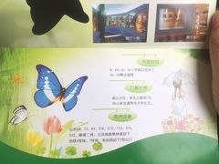 -上海昆虫博物馆