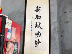 大堂-绿柠食堂(北外滩店)