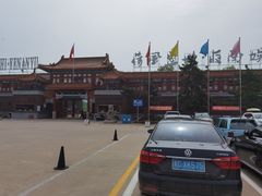 -南戴河国际娱乐中心