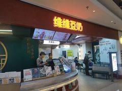 门面-维维豆奶(金鹰新街口店)