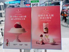 -沪上阿姨·臻选茶饮(上海环球港店)