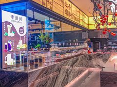 -章吴记喜瑞餐厅(东东城店)