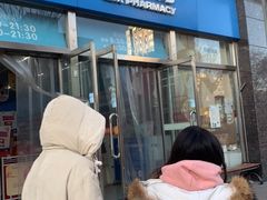 -老百姓大药房(公司崇文店)