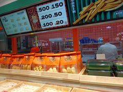 -喜計局·饼行(南湖万达广场店)
