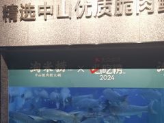 -淘米捞·米汤脆鲩鱼火锅(福田皇岗店)