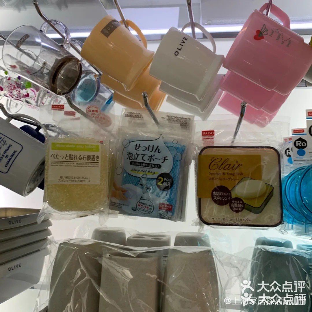 大创好物