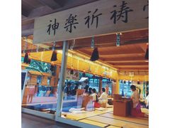 -热田神宫
